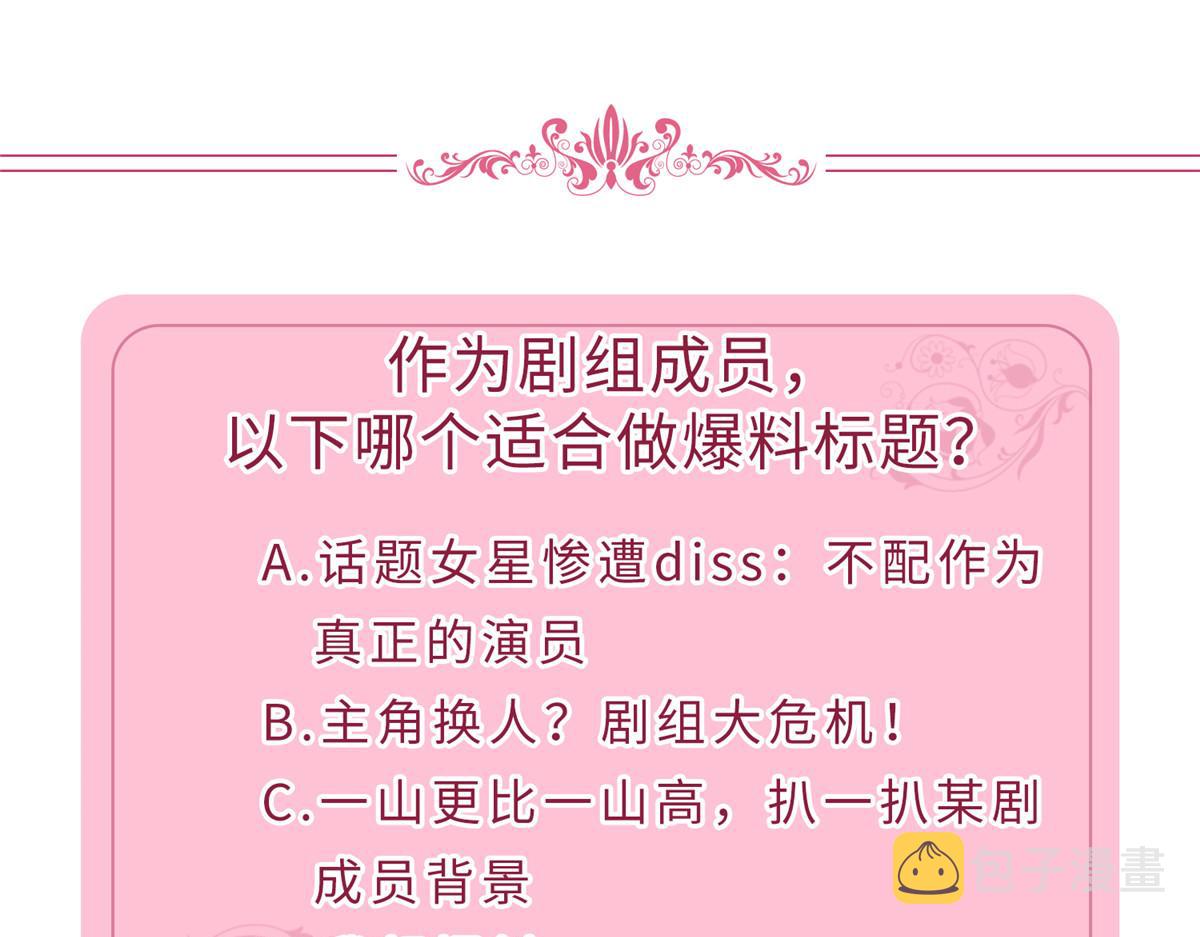 第266话 最甜美的礼物141
