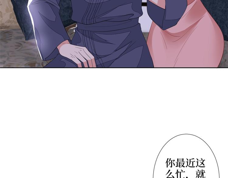 第四十三话 专属经纪人12