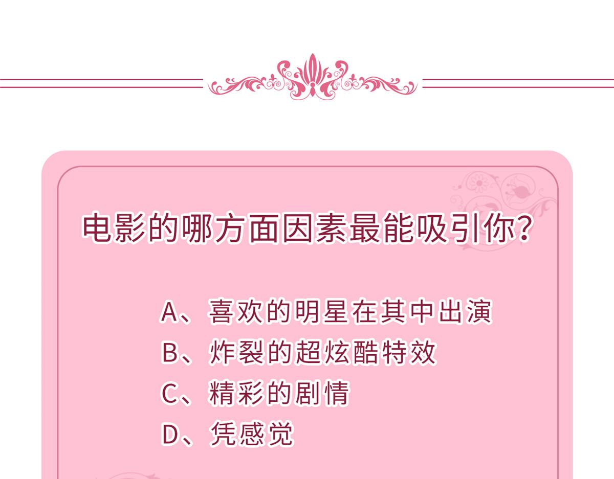 第211话 你还差得远呢92