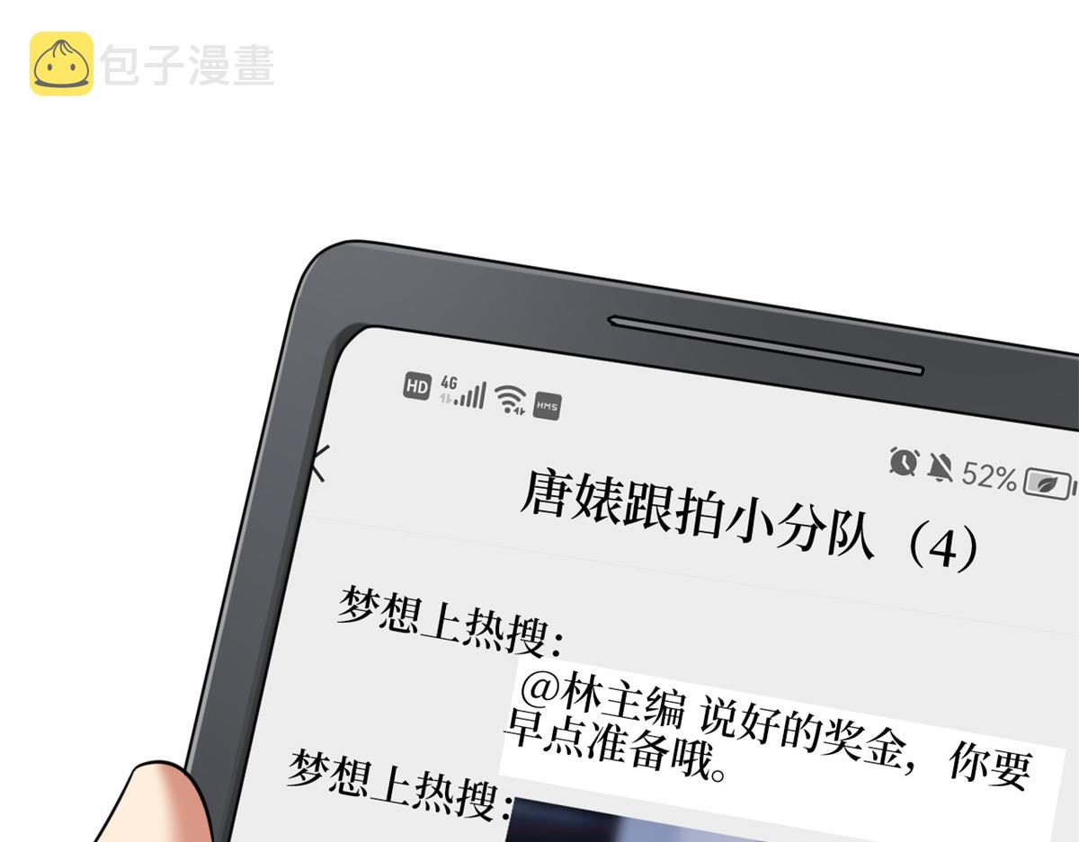 第180 陷阱90