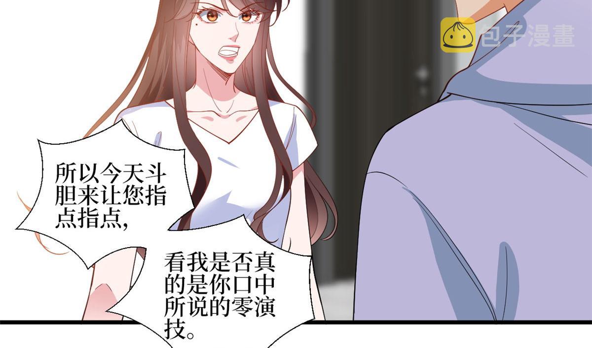 222 舆论反转11