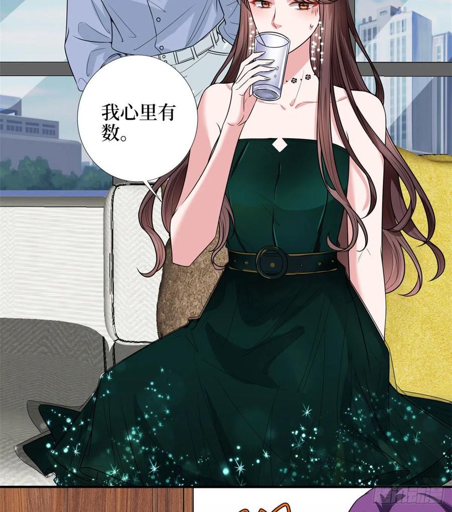第146话 酗酒的代价38