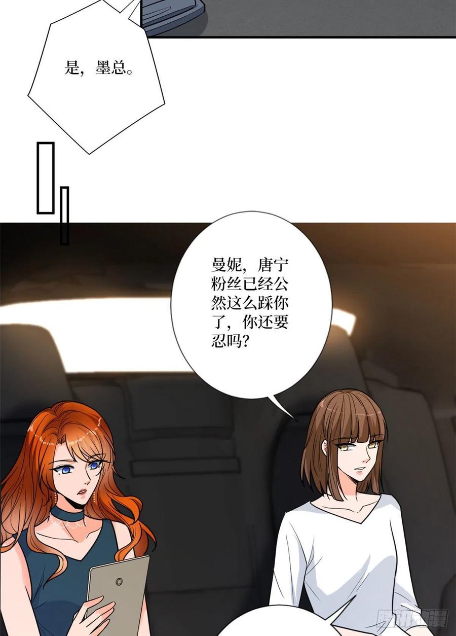 第162话 劲敌出现35