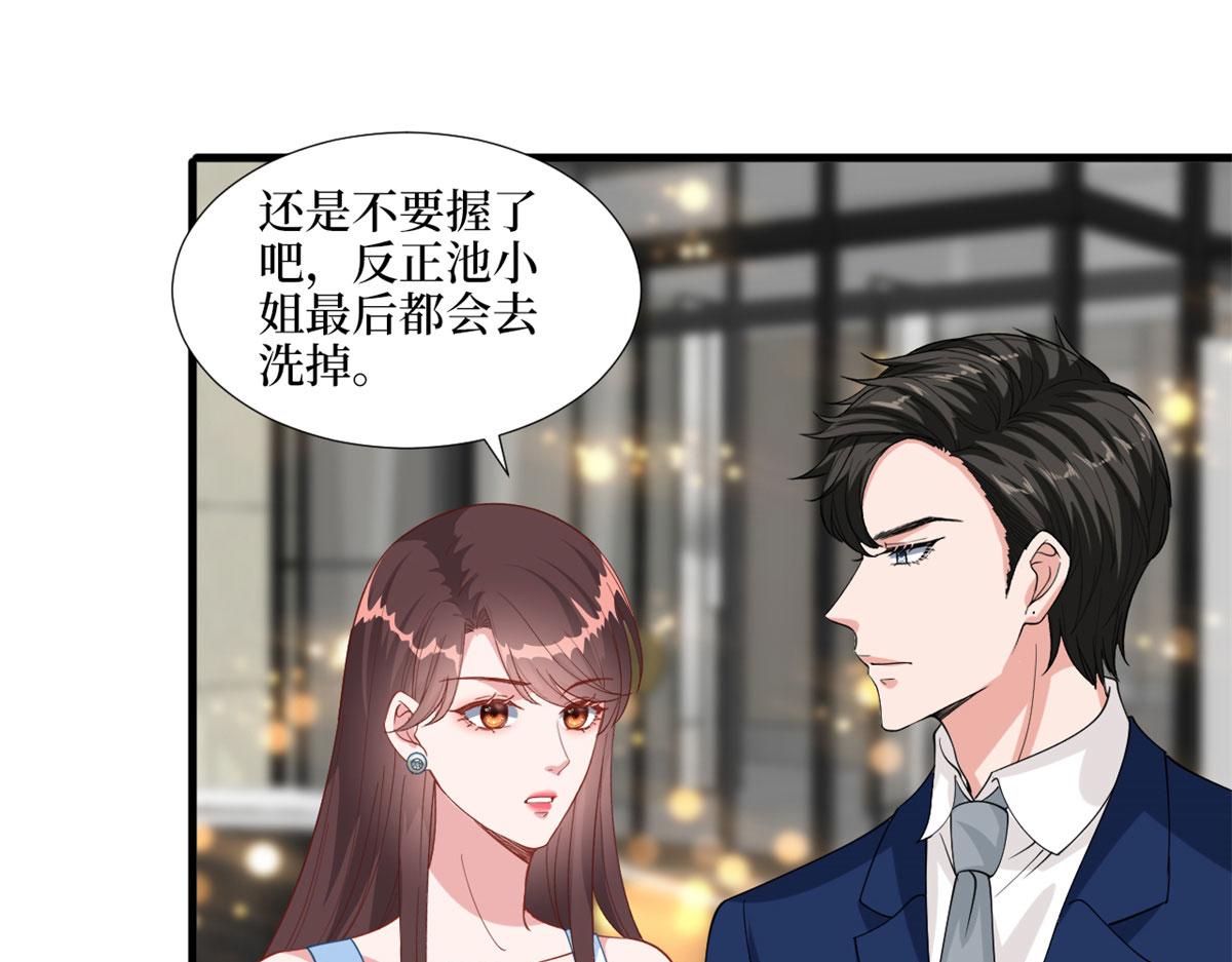 第191话 护妻狂魔上线74