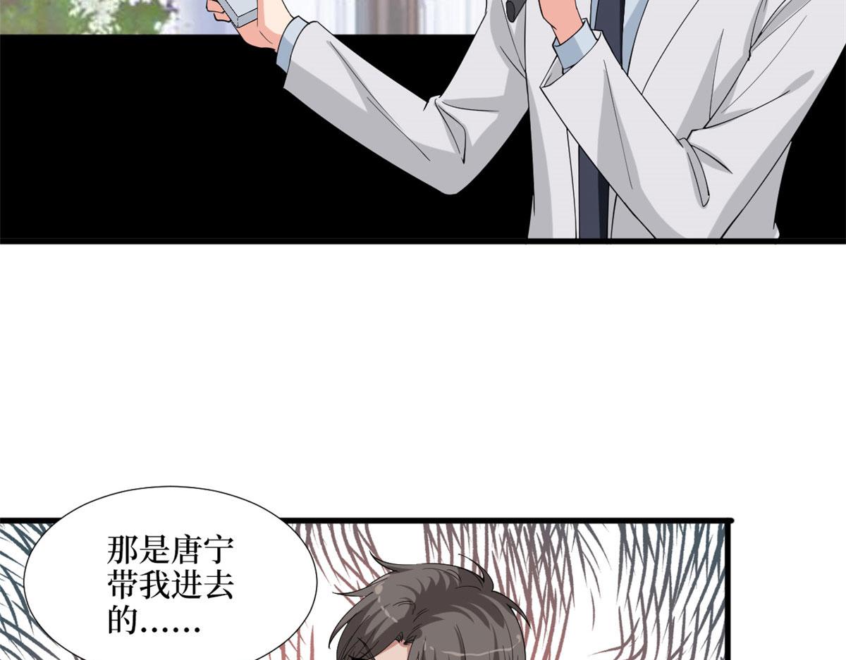 第186话 打脸权烨43