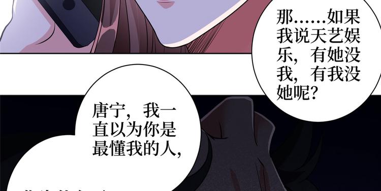 第二十一话 韩宇凡的求婚57