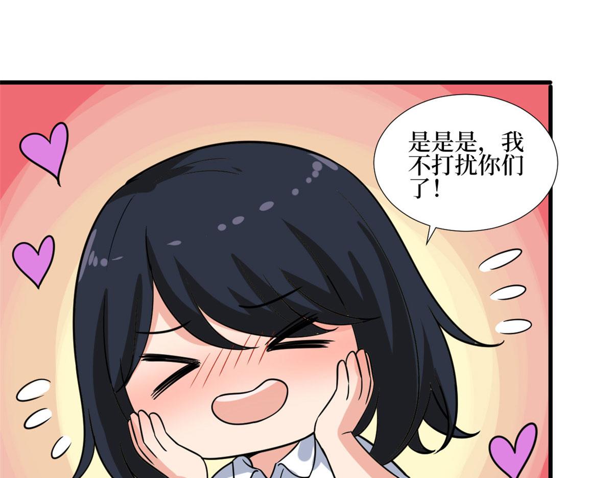 第237话 黑红也是红42