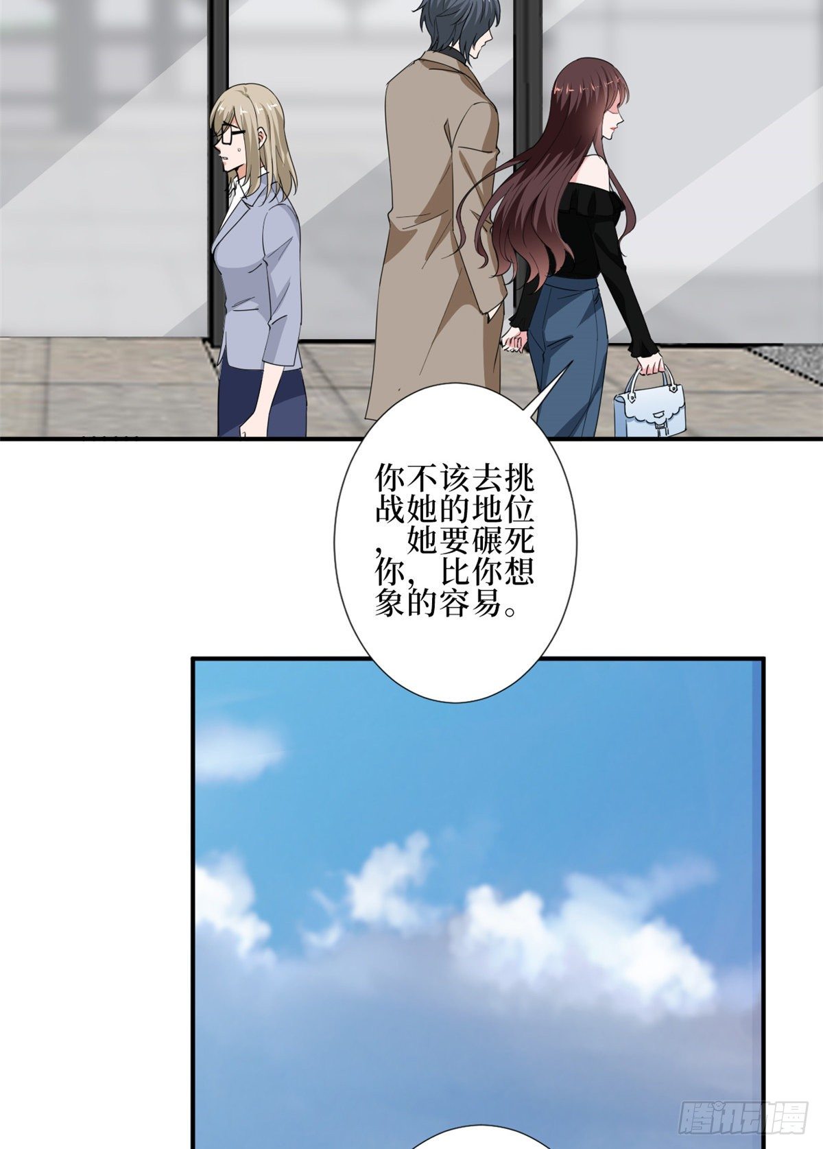 第八十八话 今日份狗粮超标23