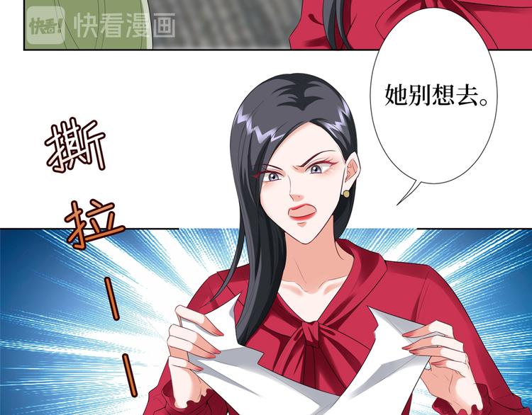 第四十三话 专属经纪人82