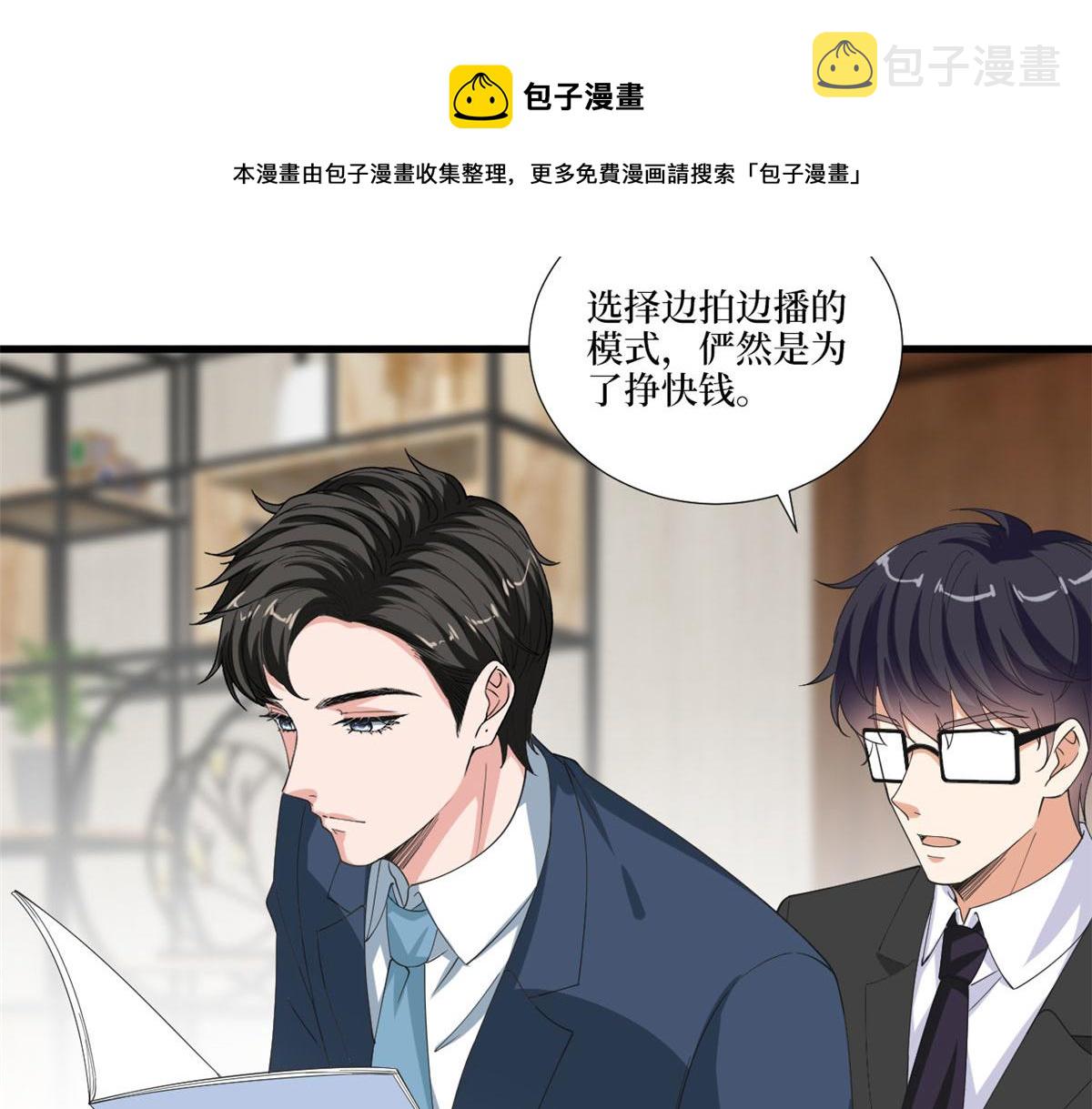 218 《笨徒》女主曝光！8