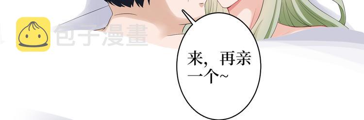 第四十二话 你看这帽子又大又绿75
