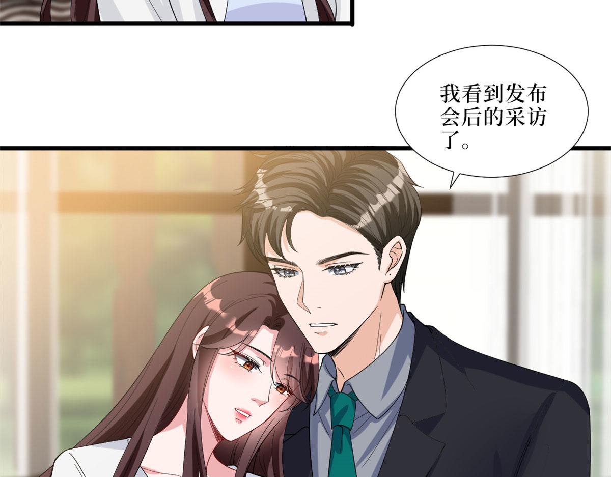 第197话 敌意96