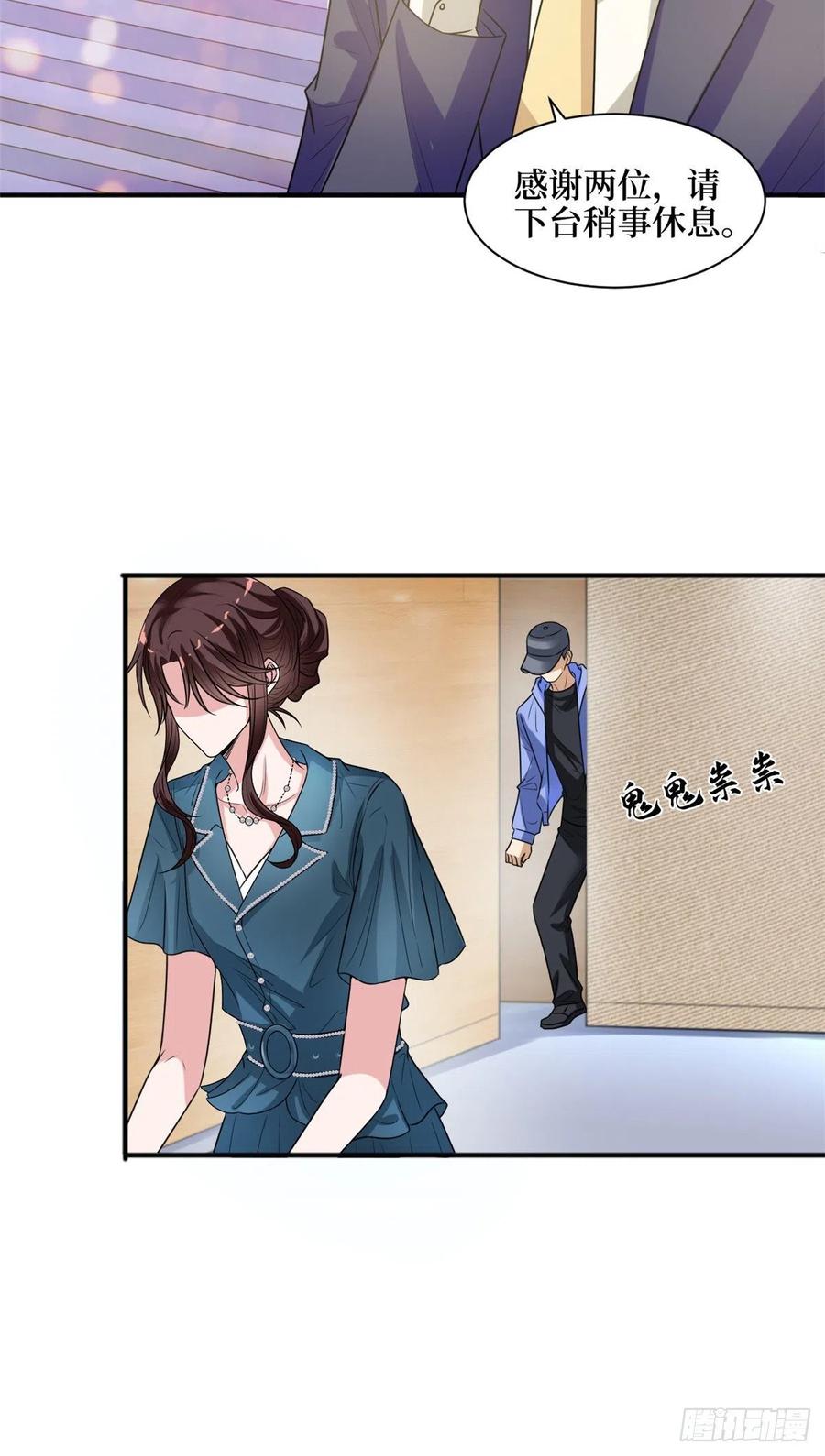 第156话 舞台遇袭27
