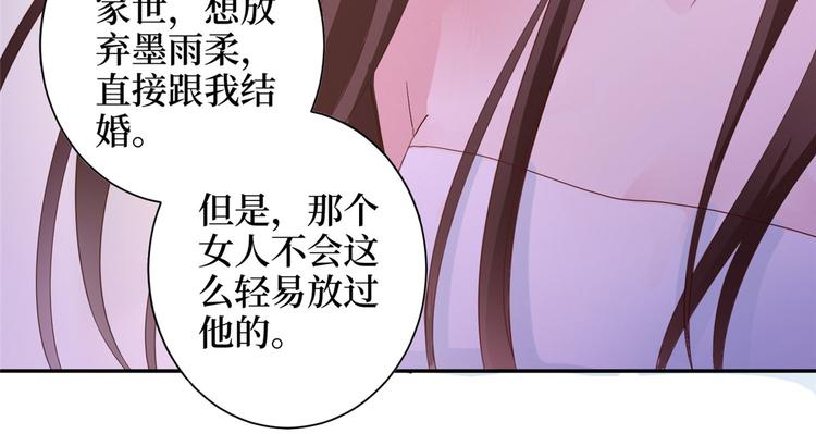 第二十一话 韩宇凡的求婚65