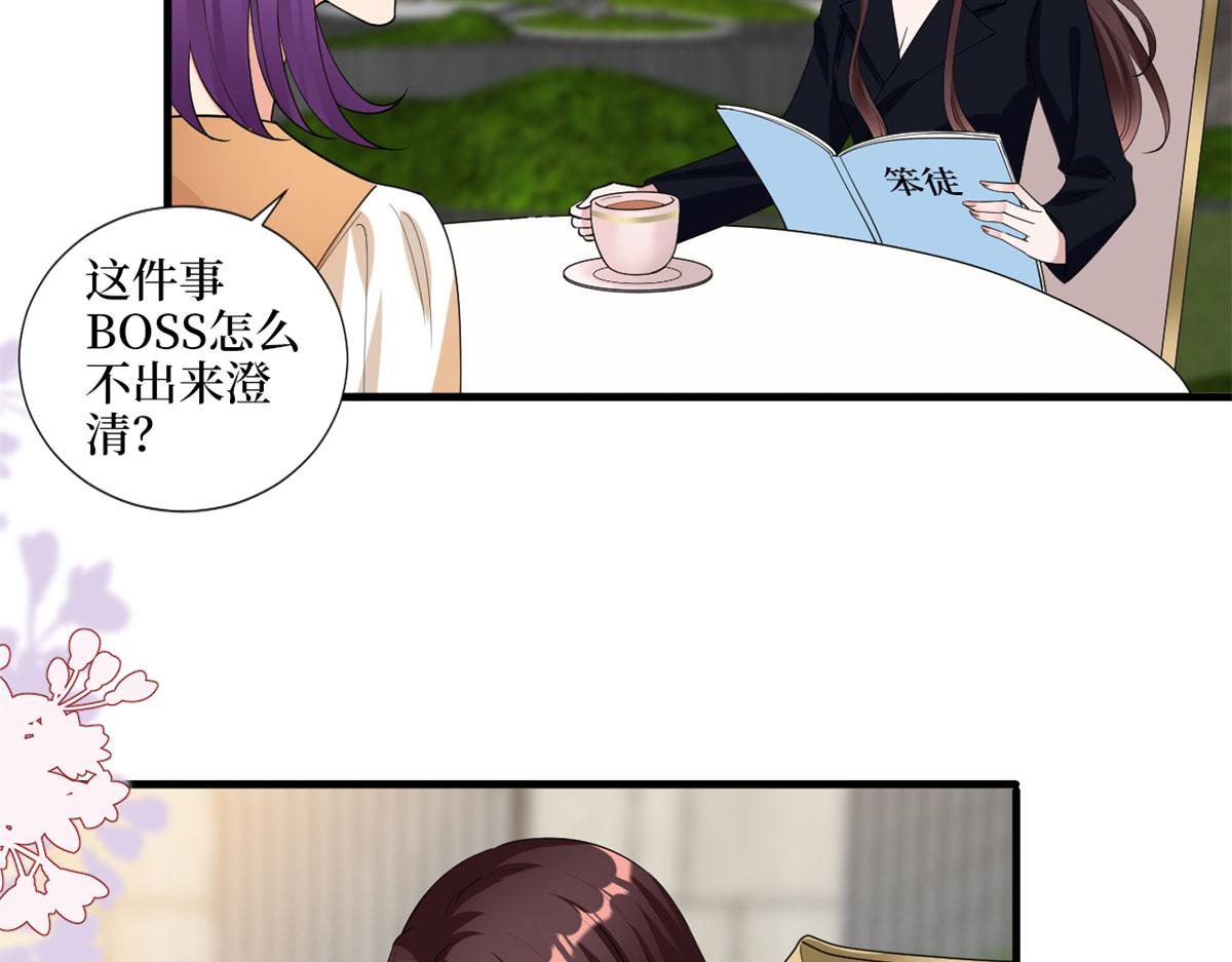 第198话 背叛的下场13
