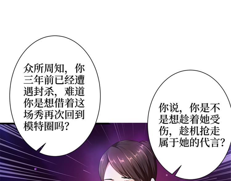 第三话 护妻狂魔上线16