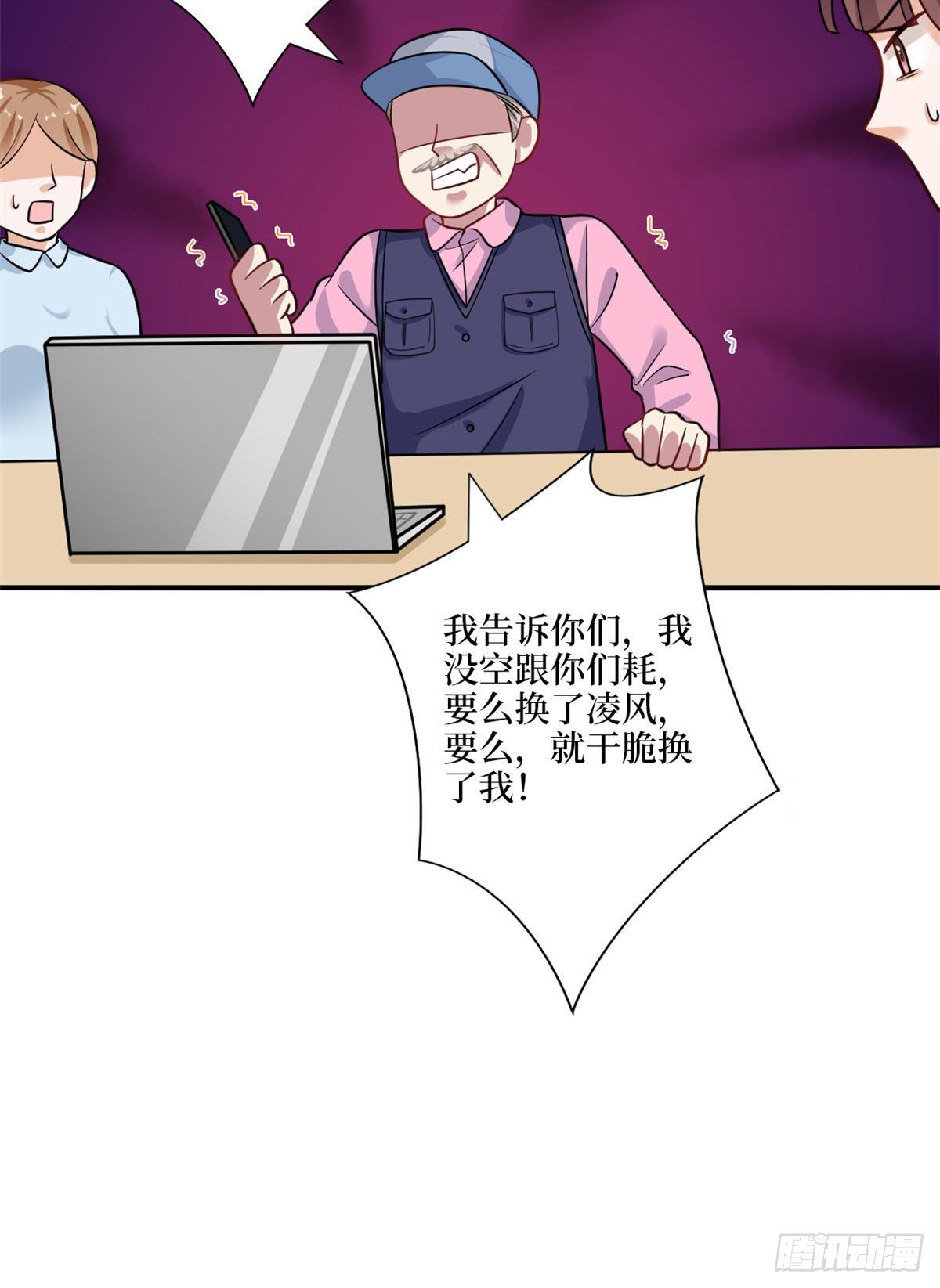 第九十八话 神秘婚戒47