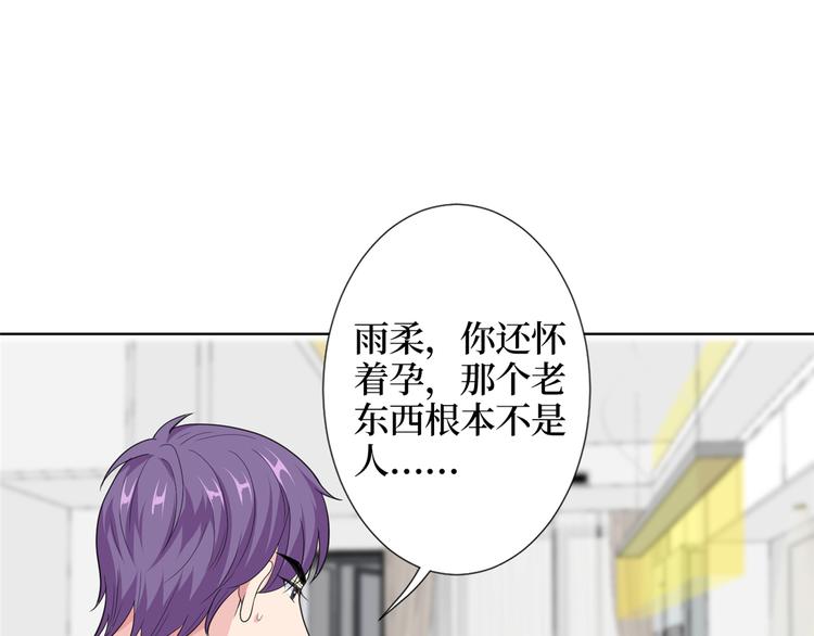 第四十一话 新的经纪人？！80