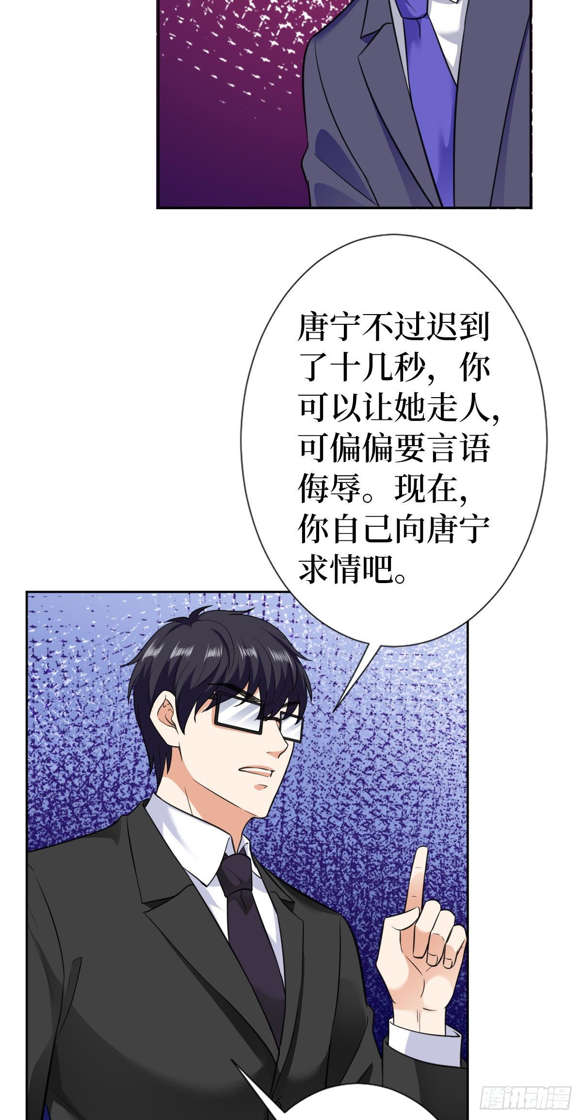 第六十四话 策反尤霖5