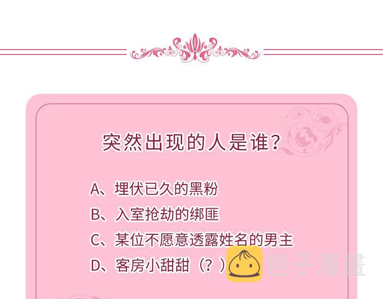 第二十话 唐宁的反击162