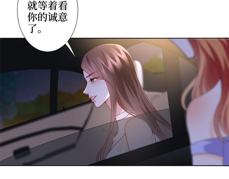 第三十三话 米娜的选择48