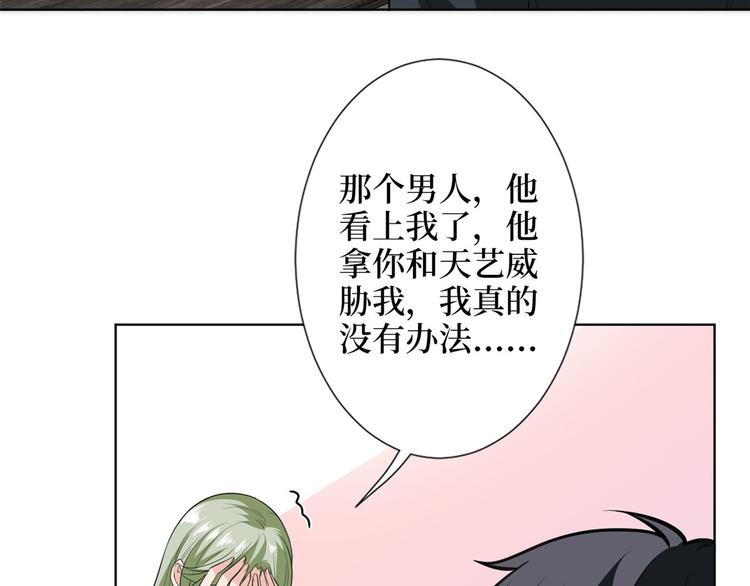 第五十三话 唐宁抢人资源？26