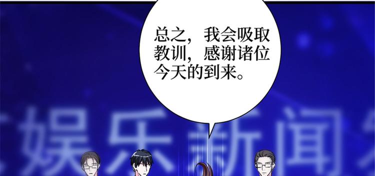 第七话 背黑锅59