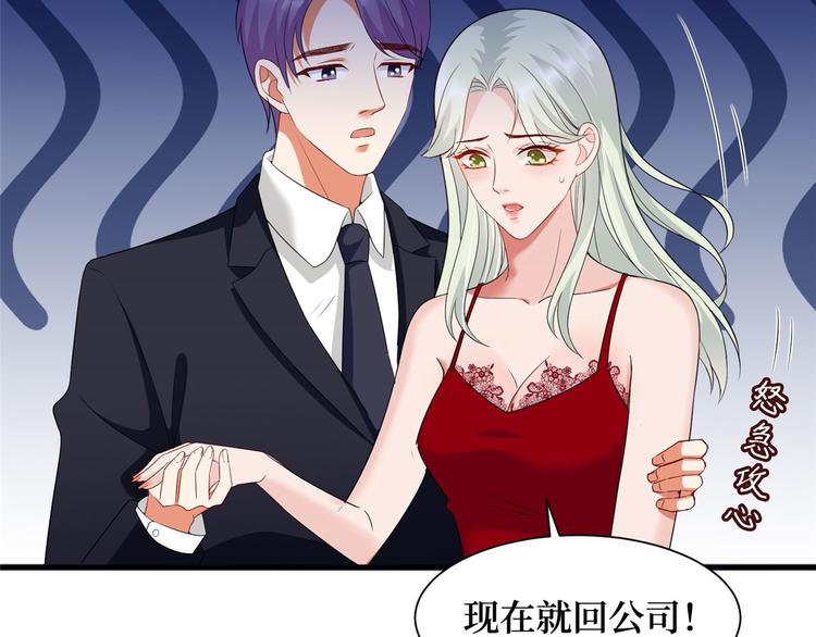 第十六话 狗男女72