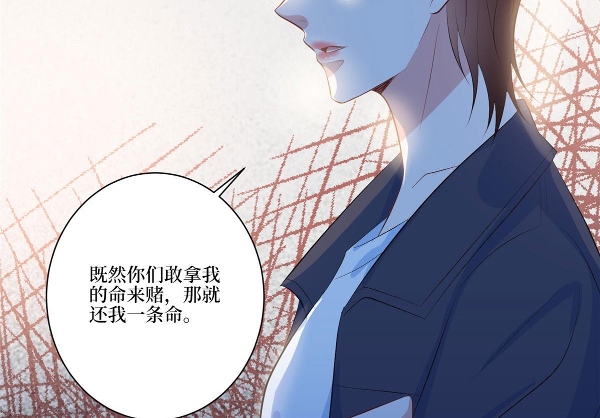 第264话 将计就计121