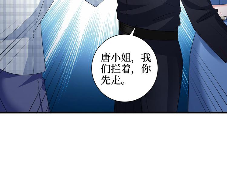 第二十话 唐宁的反击42
