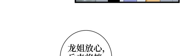 第十九话 黑粉121