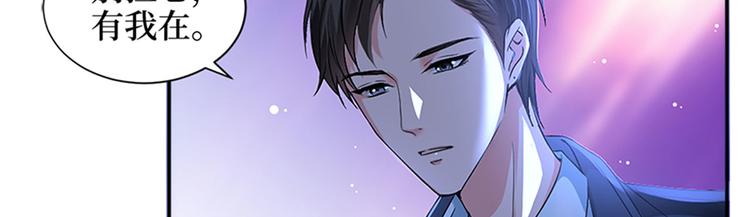 第三话 护妻狂魔上线53