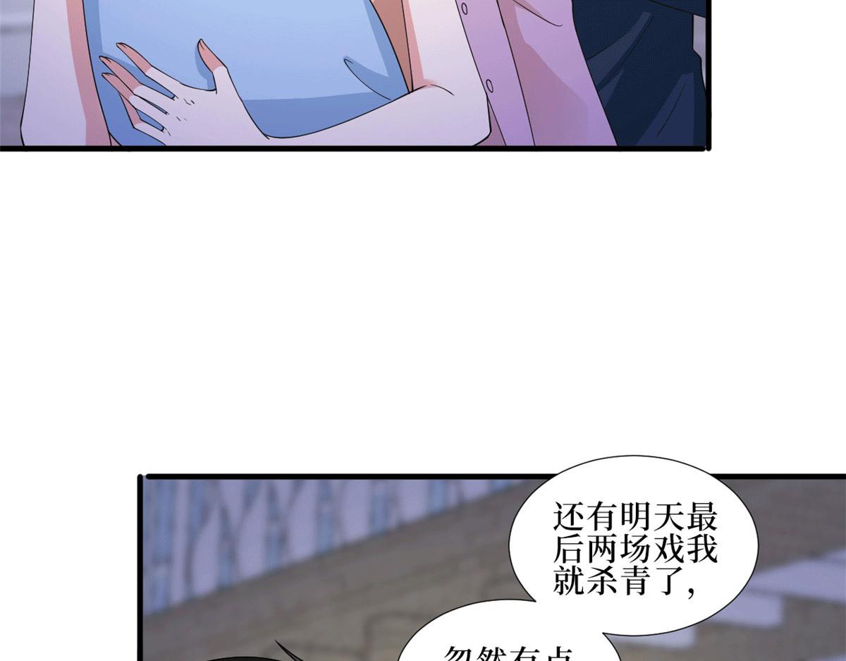 第229话 他给了我尊严82
