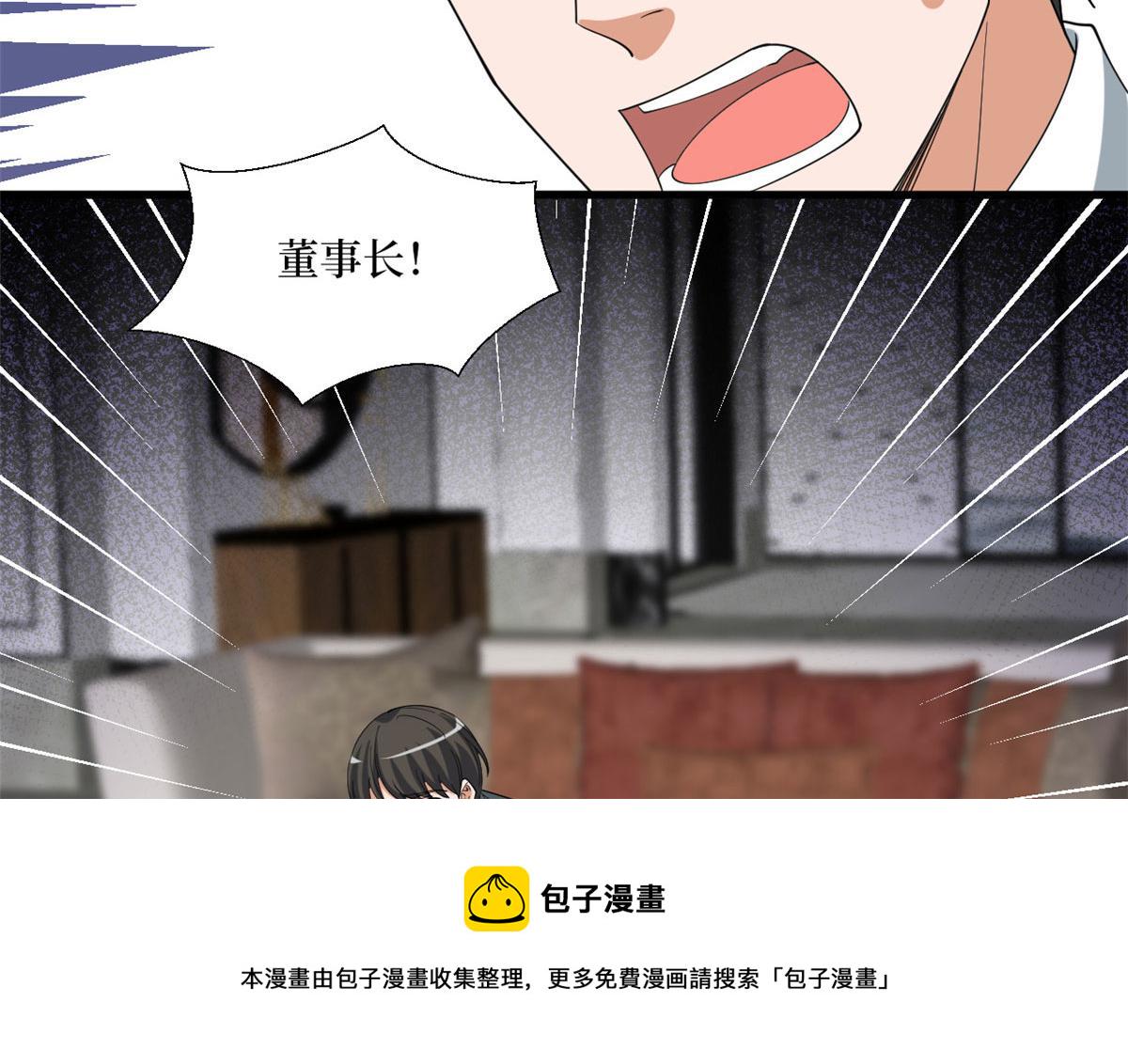 第234话 後悔115
