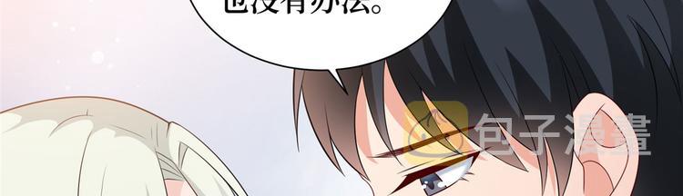 第十六话 狗男女111