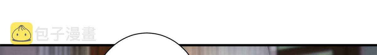 第258话 墨老爷子登场47