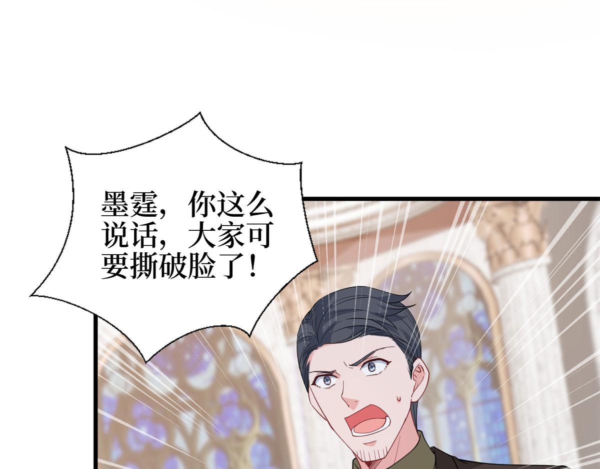 第243话 故人归来98