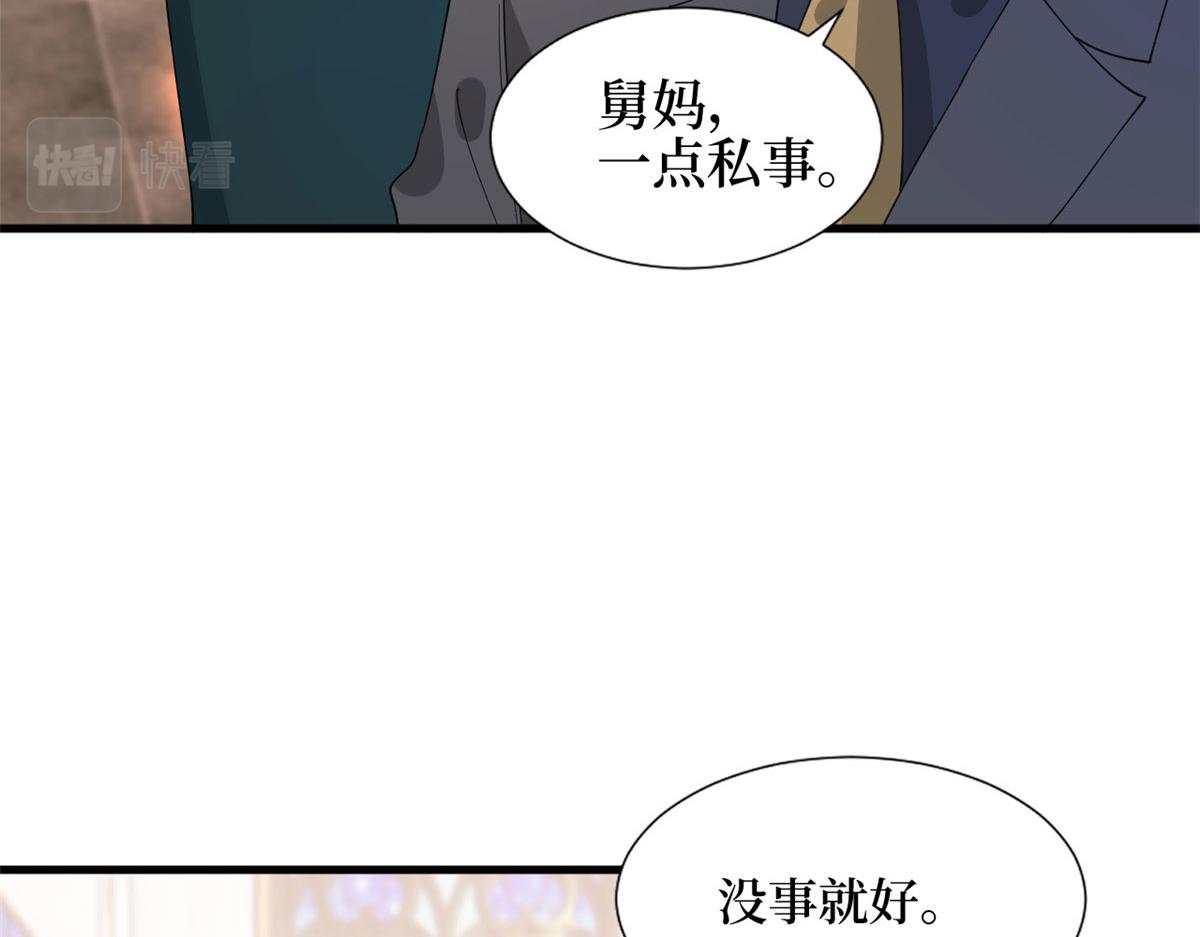 第243话 故人归来111