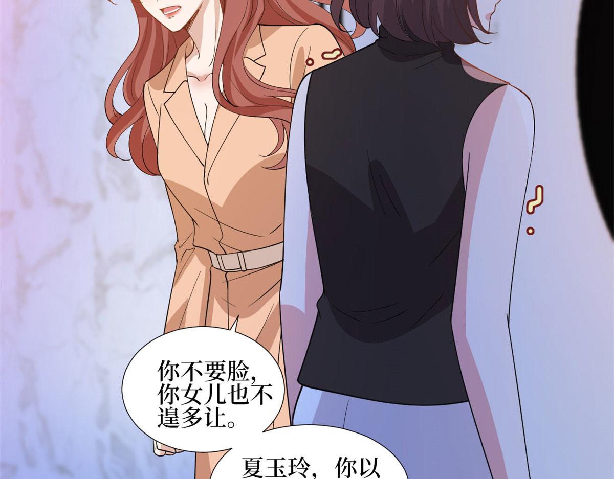 第245话 了断76