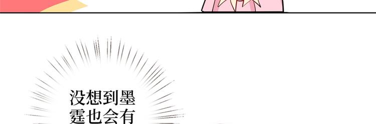 第二十九话 我可以给你一切109