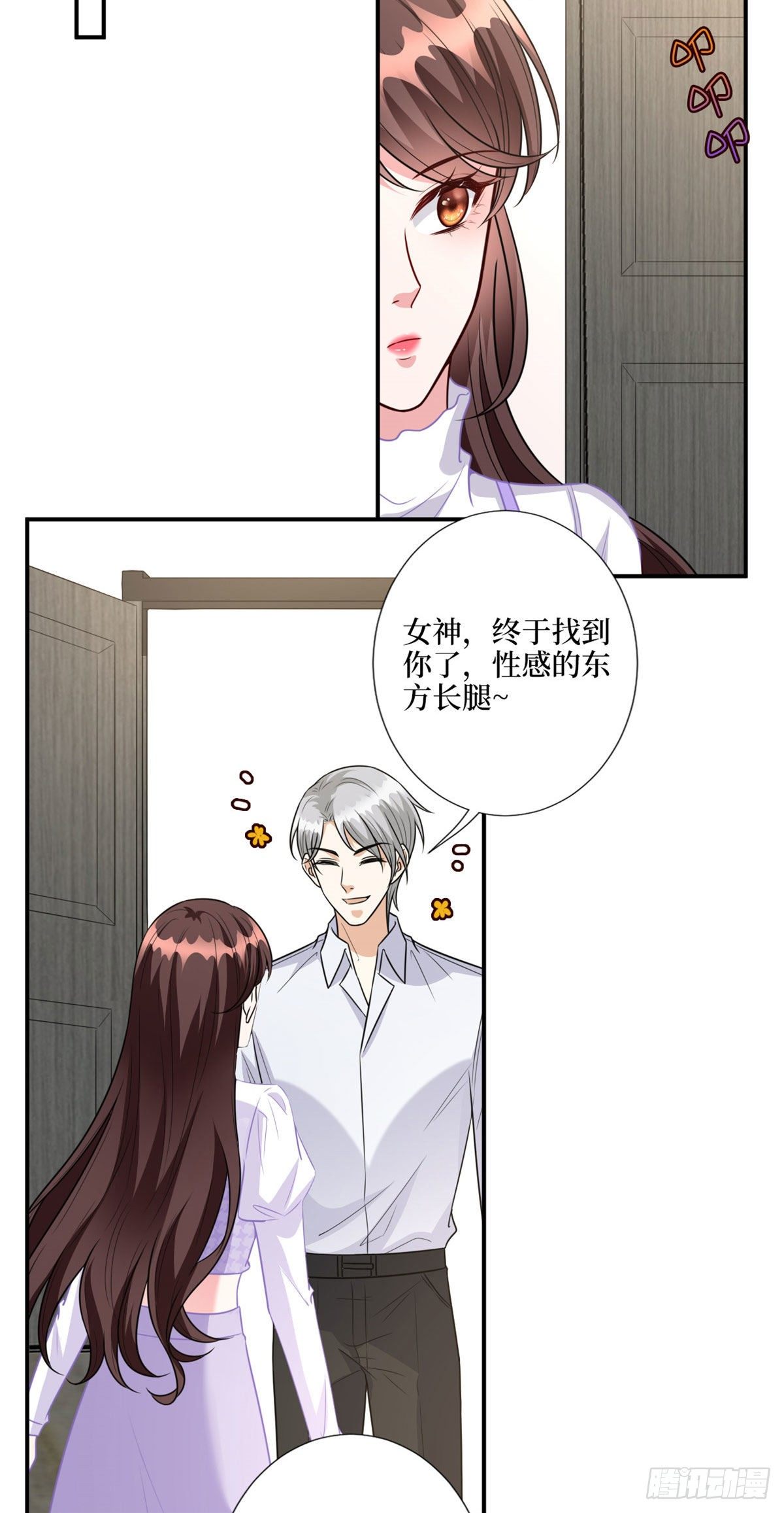 第123话 我们同居吧29