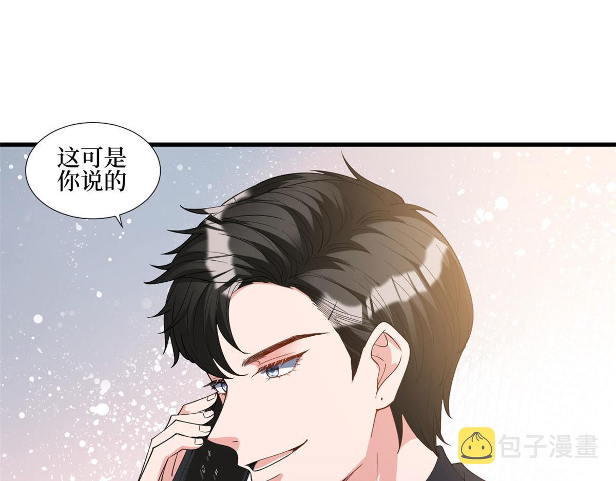 第244话 男人的交易75