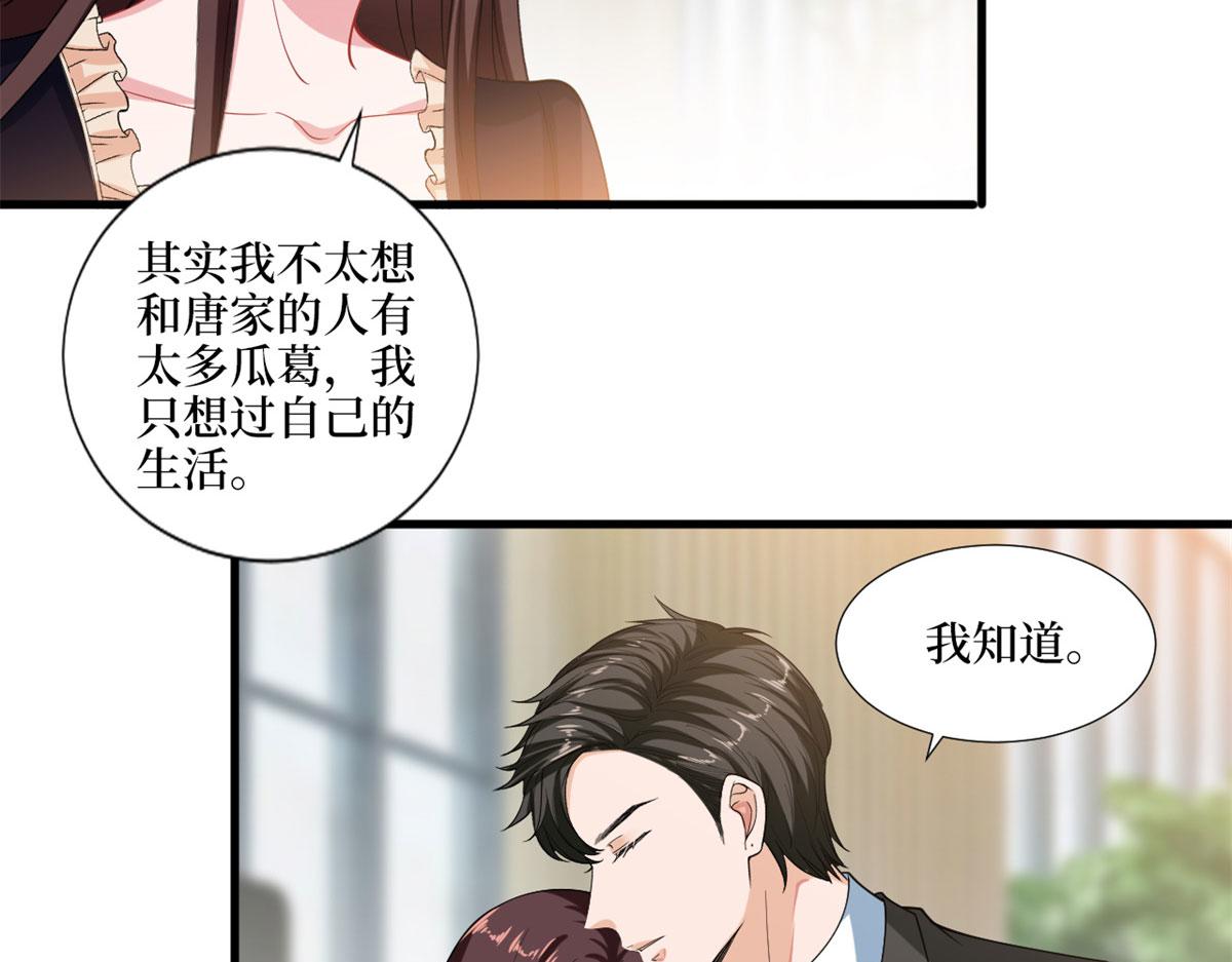 第196话 退出模特圈17