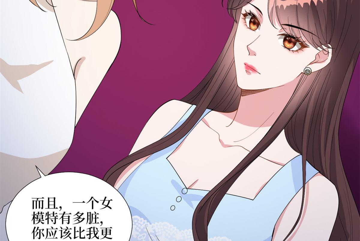 第191话 护妻狂魔上线33