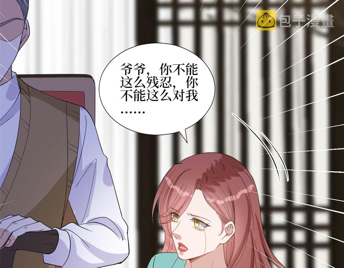 第248话 净身出户72