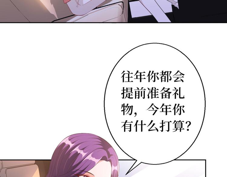 第五十一话 天艺该凉了130