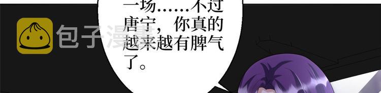第三十话 她配吗？127