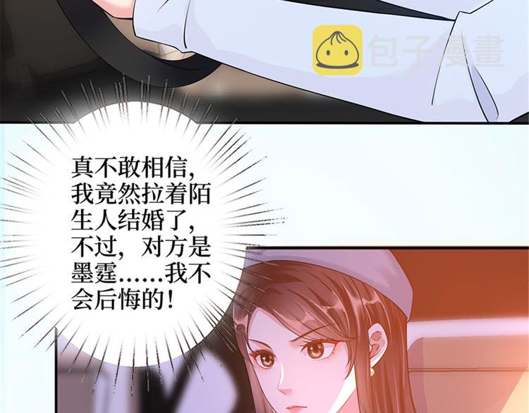 第二话 渣男的要求70