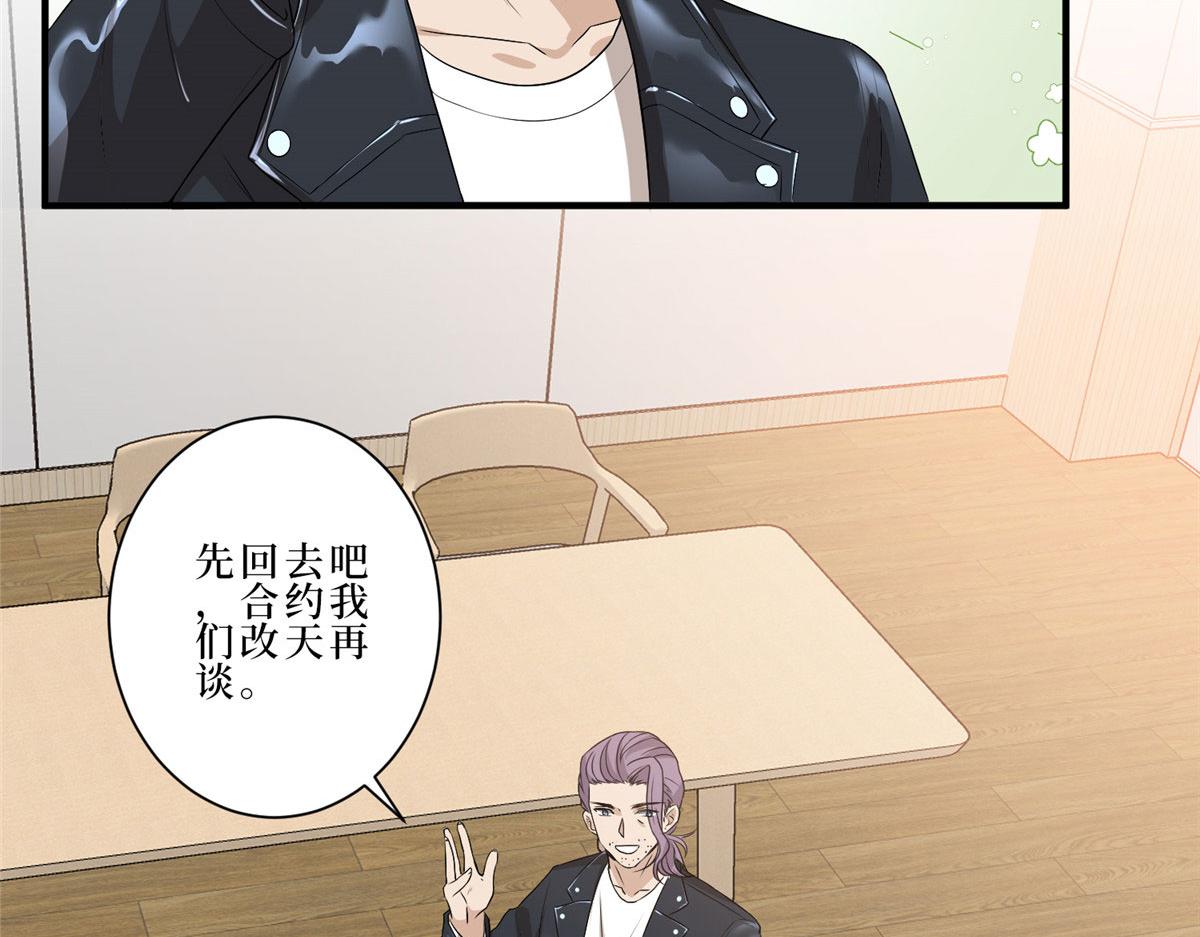 第260话 拿下女主110