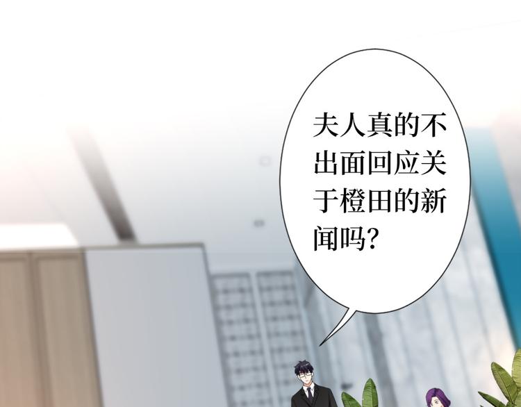 第五十五话 贱卖唐宁86